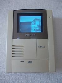 内観