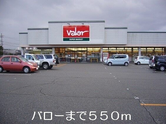 写真:バロー