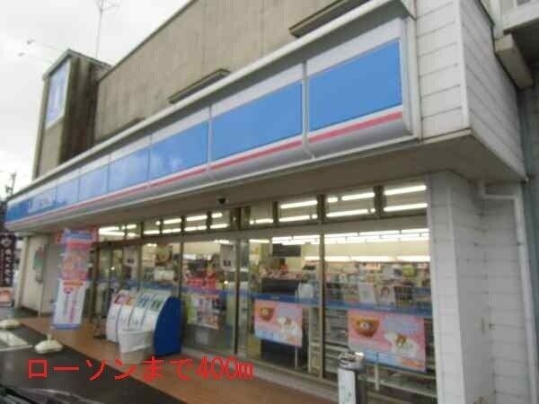 ローソン