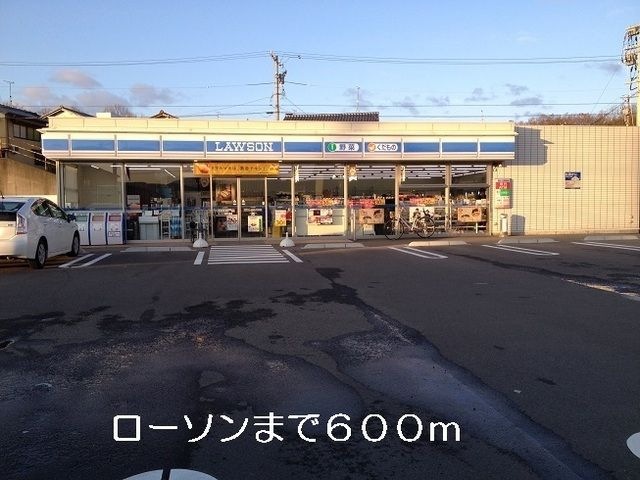 ローソン