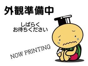 美しが丘北2丁目貸家の外観