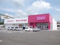 ディスカウントドラッグコスモス紫店850m