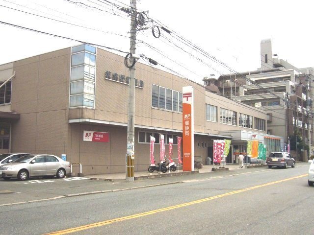 筑紫野郵便局