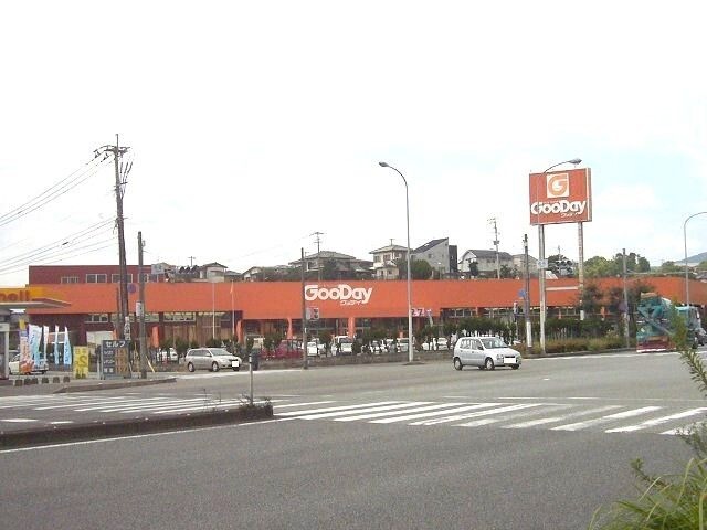 グッデイ太宰府店