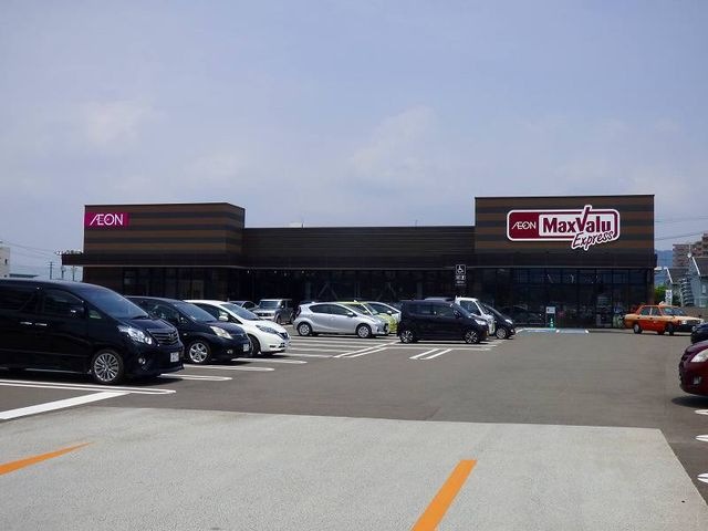 マックスバリュエクスプレス二日市店