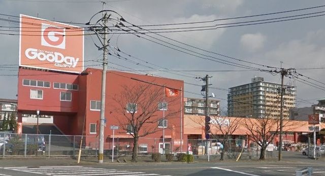 グッデイ二日市店