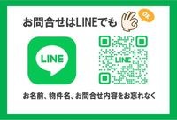 お気軽にお問い合わせください♪