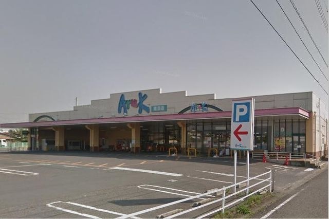 アルク南浜店