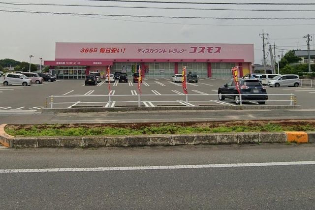 コスモス東岐波店