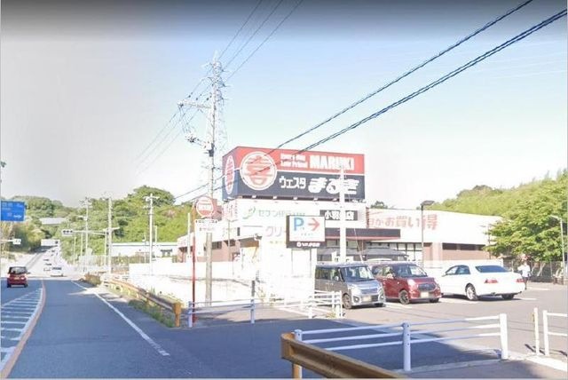 写真：まるき小羽山店