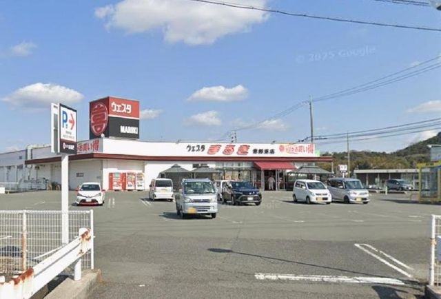 ウエスタまるき東岐波店