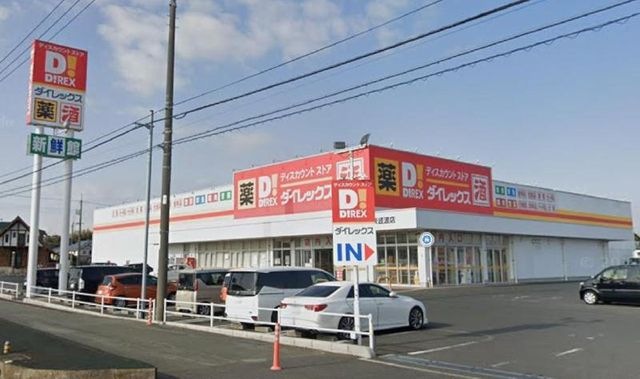 ウェスタまるき東岐波店