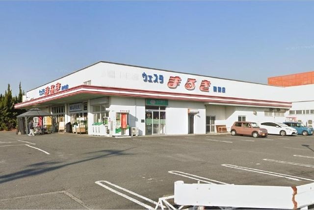 ウェスタまるき西割店