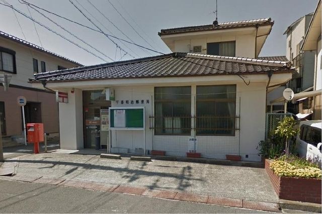 宇部明治郵便局