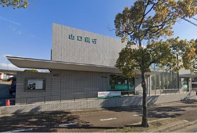 山口銀行上宇部支店