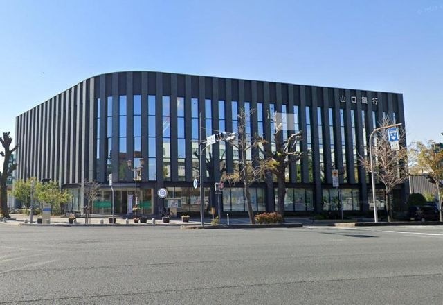 山口銀行宇部支店