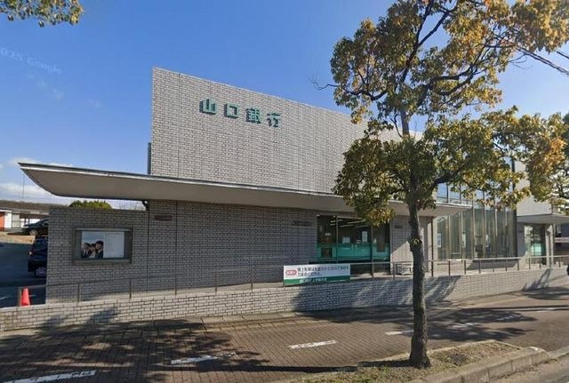 山口銀行上宇部支店
