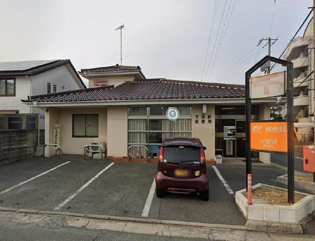 宇部岬郵便局
