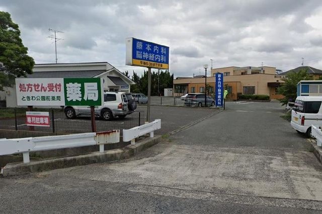 藤本内科