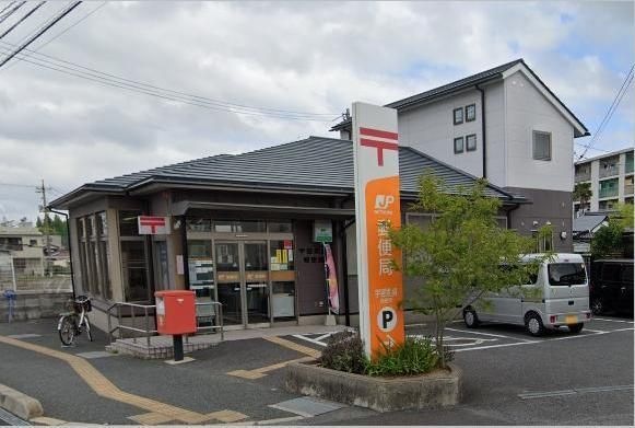 宇部則貞郵便局