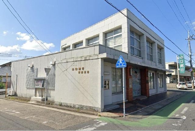 山口銀行床波支店