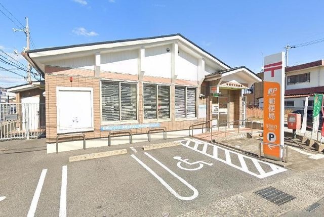 宇部中村郵便局