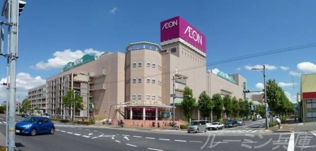 イオン三木青山店