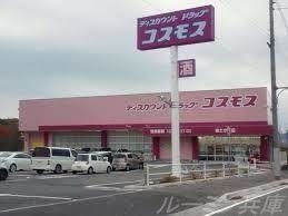 ディスカウントドラッグコスモス青山店