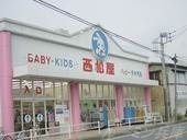 西松屋滝野社店