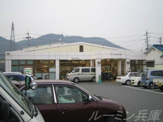 エーコープ滝野店