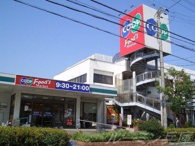 コープ志染