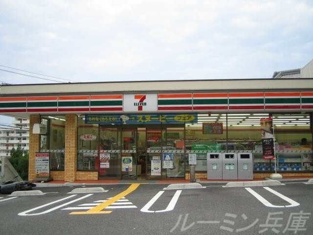 セブンイレブン三木中自由が丘店