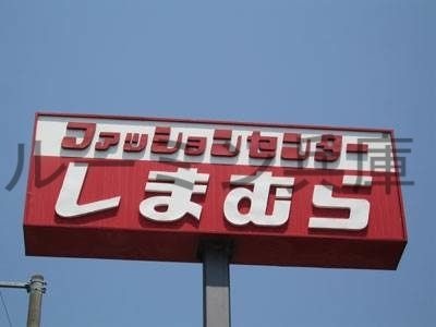 ホームメイト ジュネスロジュマン 物件情報 兵庫県三木市