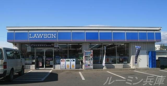 ローソン三木緑が丘西店