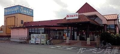 マルナカ物部店