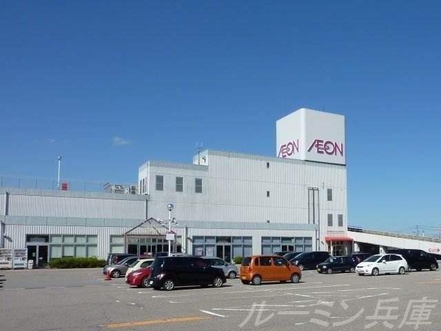 イオン洲本店