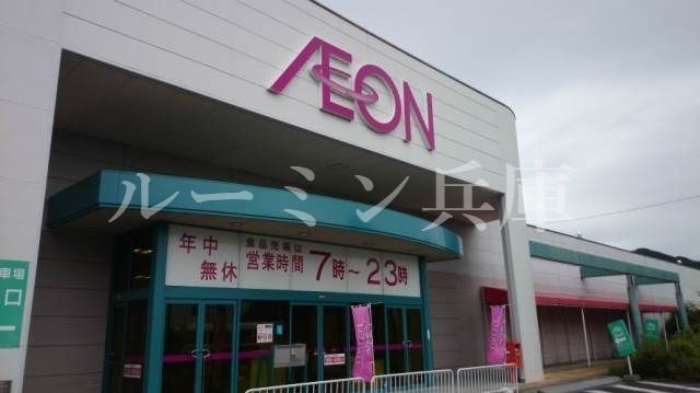 ホームメイト メゾンドアッシュ 物件情報 兵庫県南あわじ市