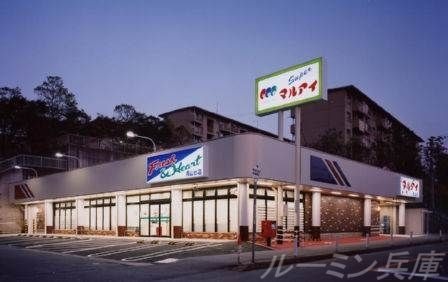マルアイ青山台店