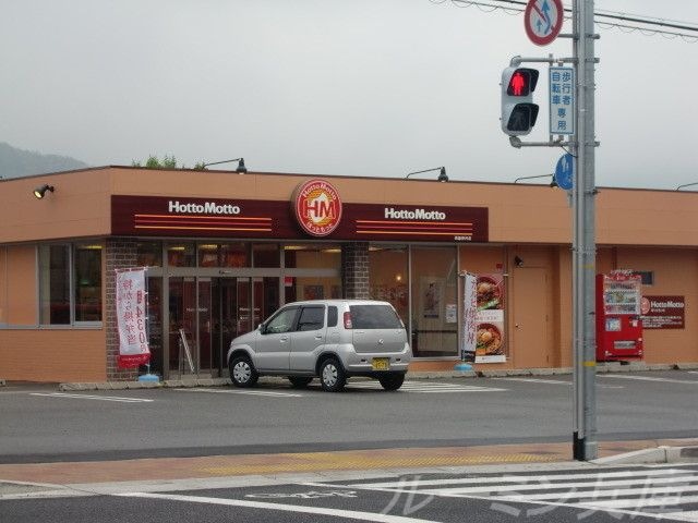 ほっともっと加東社店