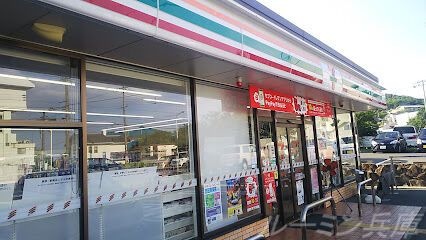 写真:セブンイレブン淡路インター前店