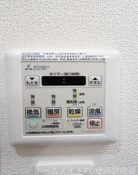 ★浴室乾燥機付きで雨の日も安心♪★参考写真