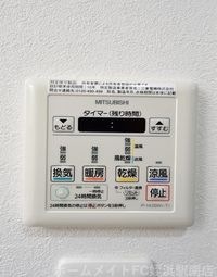 ★雨の日も安心の浴室乾燥機付き★※別部屋参考写真