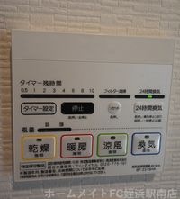 ★浴室乾燥機付いています♪★