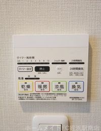 ★浴室乾燥機付きです!★参考写真