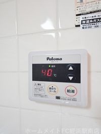 ★給湯温度もラクラク調節★