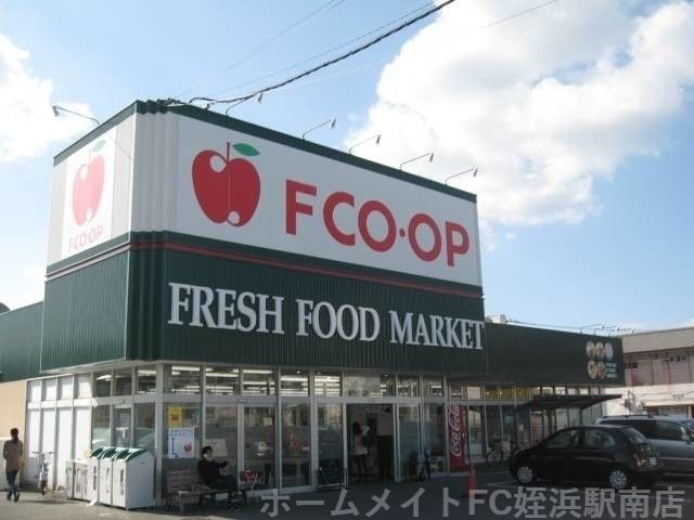 エフコープ上山門店