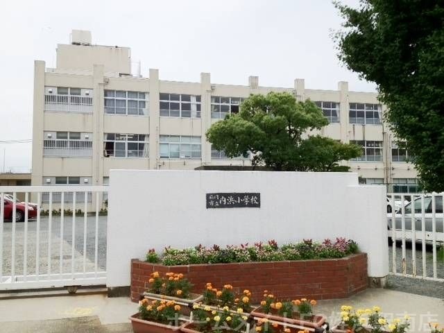 内浜小学校