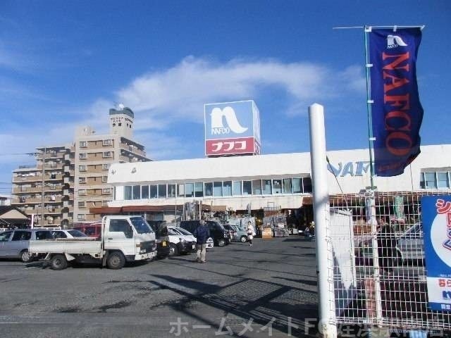 ホームプラザナフコ今宿店