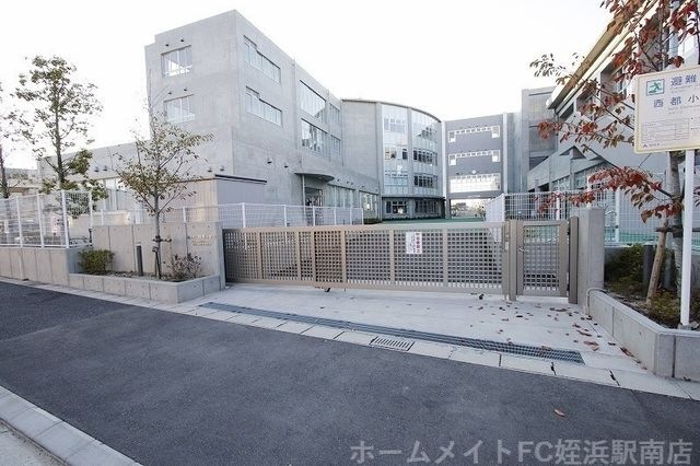 西都小学校