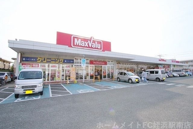 マックスバリュ周船寺西店